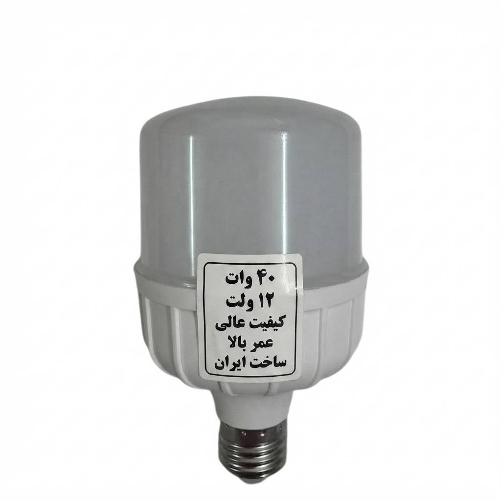 لامپ ۴۰ وات ۱۲ ولت