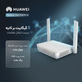 مودم روتر Gpon-ONT هوآوی مدل OptiXstar EG8145B7N-50
