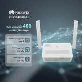 مودم روتر Gpon-ONT هوآوی مدل HS8346X6-C