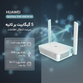 مودم فیبر نوری هوآوی مدل OptiXstar EG8145B7N-50