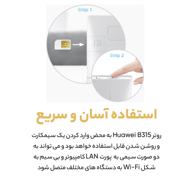 مودمروتر بی سیم 4G LTE Cat4 خانگی هوآوی مدل LTE CPE B315، نصب سیمکارت، سرعت دانلود تا 150 مگابیت بر ثانیه و آپلود تا 50 مگابیت بر ثانیه، اتصال همزمان 32 کاربر، دارای 3 پورت LAN و 1 پورت WAN/LAN، پورت USB و RJ-11 تلفن، امکان نصب 2 آنتن با کانکتور SMA