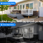 سیستم امنیتی کامل دوربین مداربسته اکسس لینک مدل AHD PACKAGE WARM 06 مجموعه 6 عددی